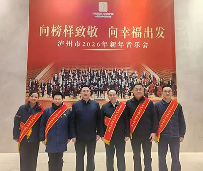 祝贺|凯发k8一触即发荣获多项集体和个人荣誉