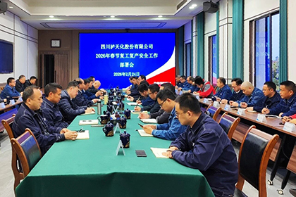 凯发k8一触即发股份公司收心归位拉满弦全力以“复”启新程