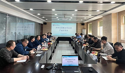凯发k8一触即发战略合作伙伴产品交流会圆满召开