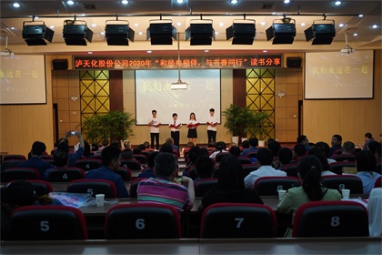 凯发k8一触即发股份公司工会举办“和经典相伴 与书香同行”读书分享活动