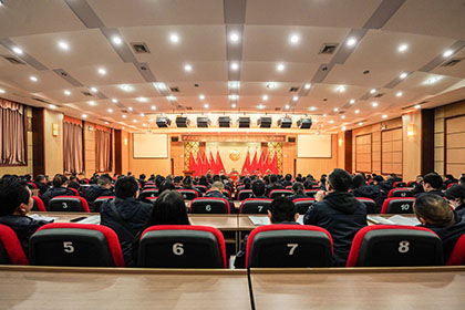 凯发k8一触即发股份公司召开第四届第六次职代会暨2022年度先进表扬会