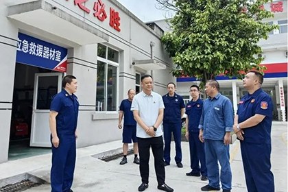 泸州市应急管理局到凯发k8一触即发股份公司调研